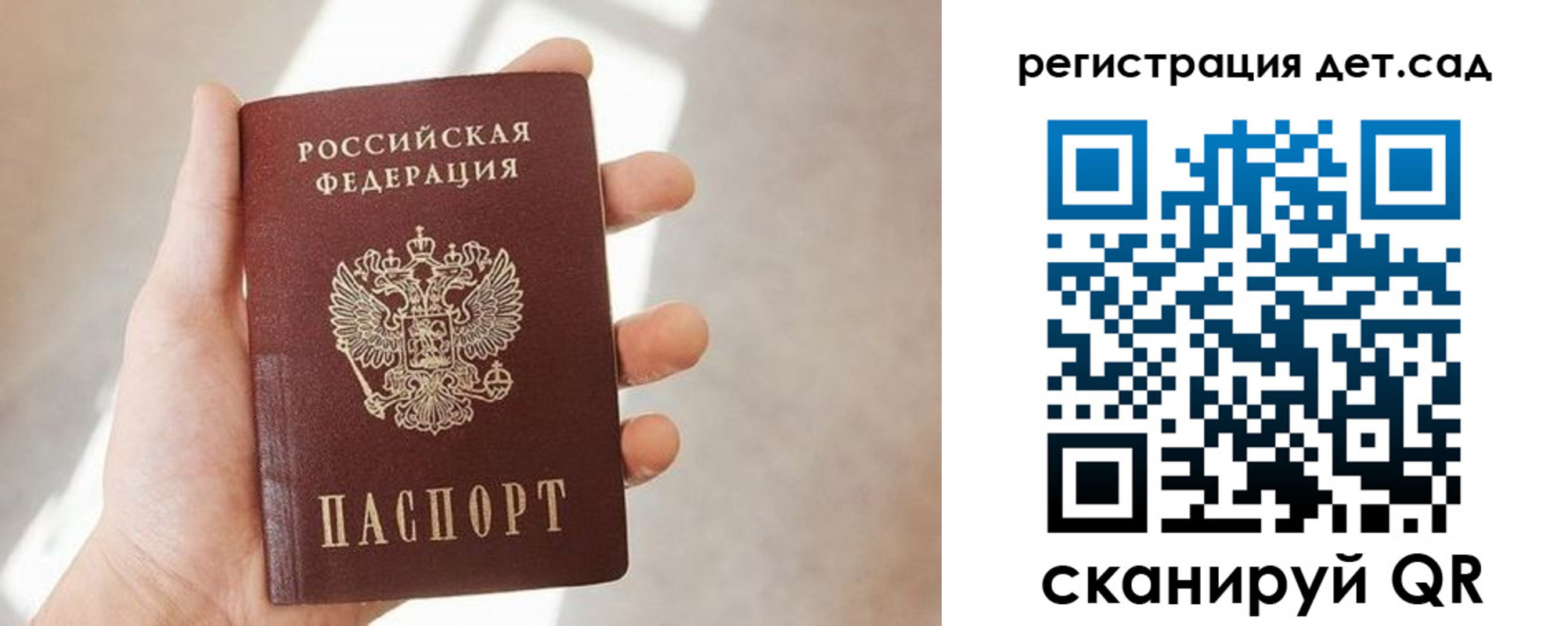 временная прописка в Махачкале