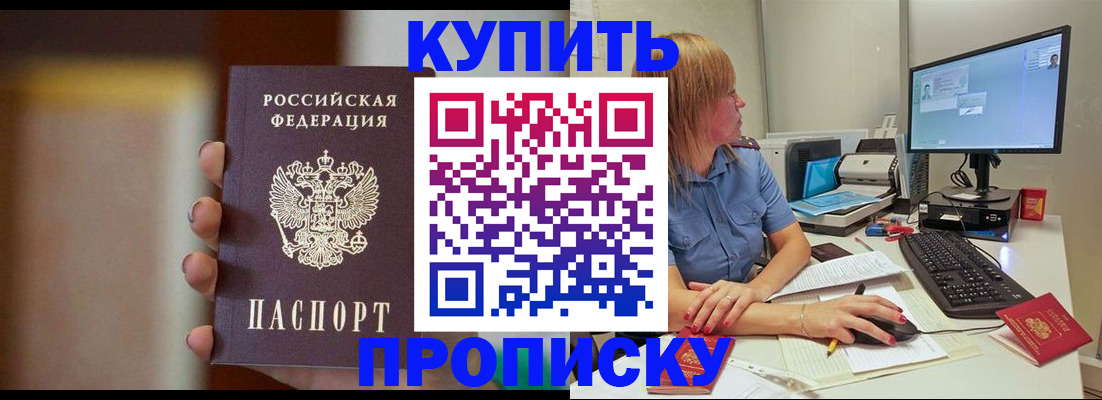 временная регистрация госуслуги в Махачкале