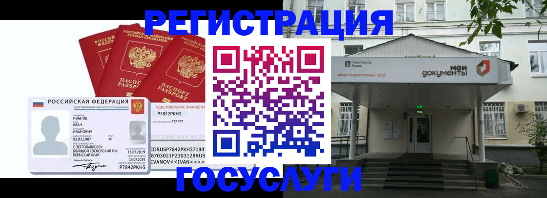 пропишу в квартире в Махачкале