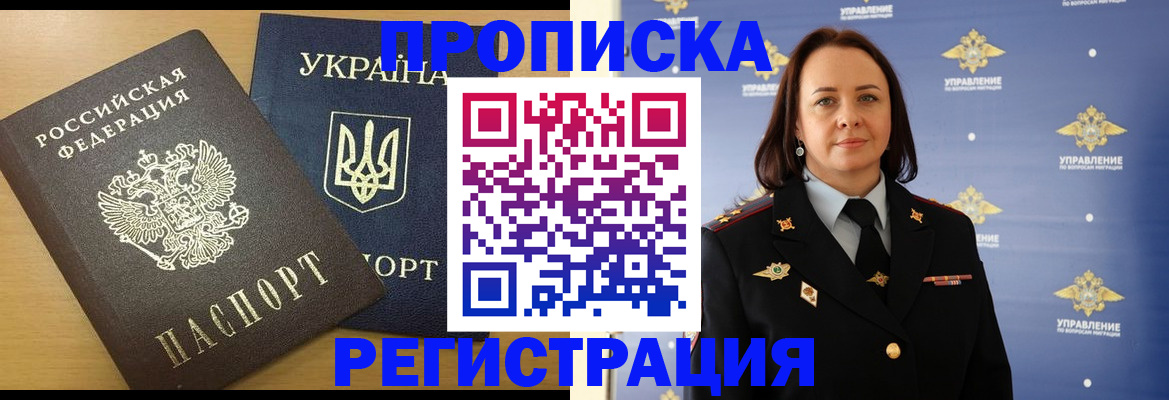 форма 3 в Махачкале