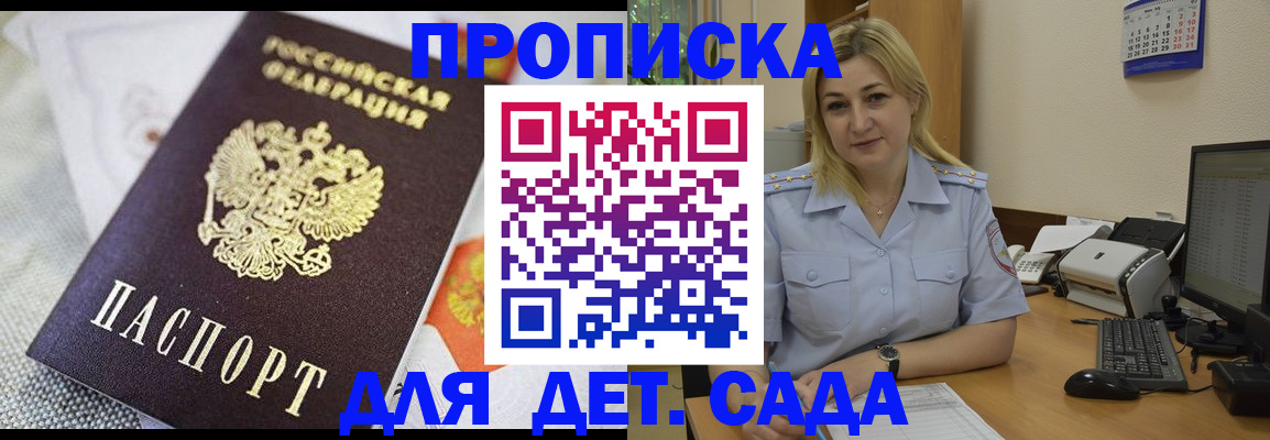 форма 3 в Махачкале