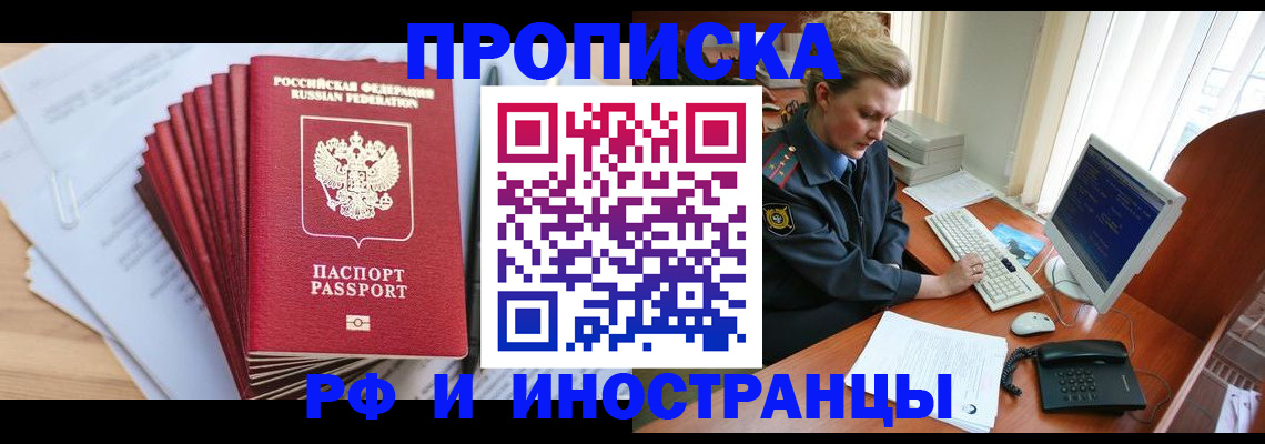найти адрес прописки в Махачкале
